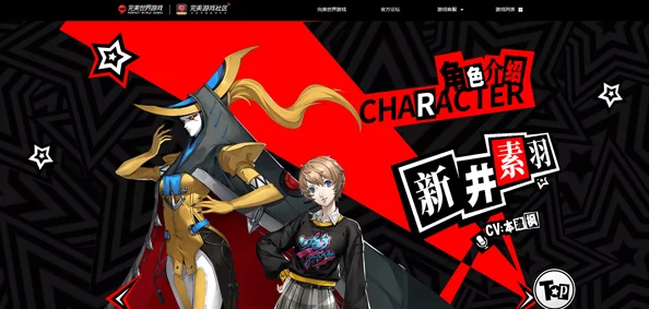 解析女神异闻录夜幕魅影:李瑶铃是否值得抽取?其1命状态下实力如何? 解析女神异闻录夜幕魅影:李瑶铃是否值得抽取?其1命状态下实力如何?