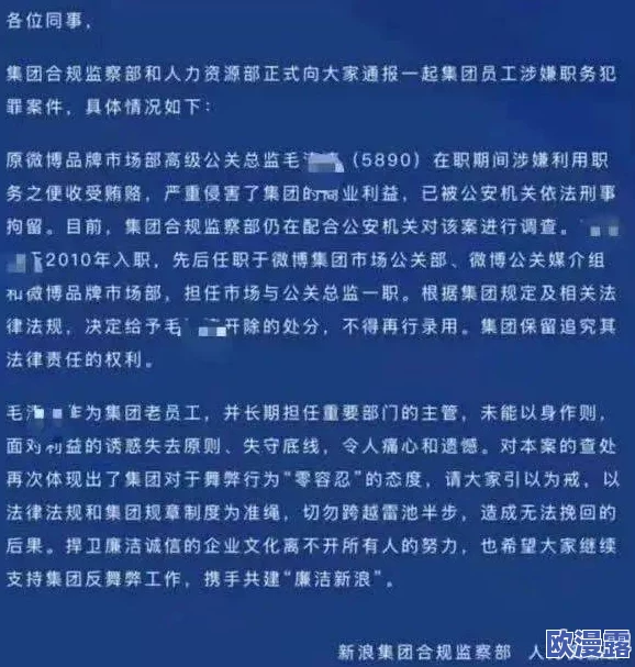 91传媒＂震惊全国！前CEO因重大丑闻被捕，影响波及整个行业，引发公众热议及深度反思！