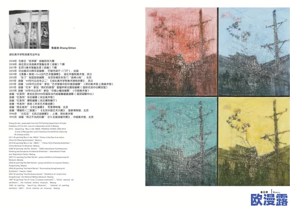 136大但人文艺术:在当代社会中如何重新定义文化与创意的交融方式 136大但人文艺术:在当代社会中如何重新定义文化与创意的交融方式