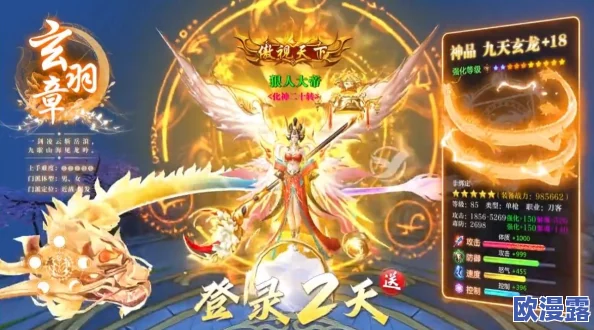 天衍录3D手游豪华礼包兑换码大全 永久有效激活码合集 天衍录3D手游豪华礼包兑换码大全 永久有效激活码合集