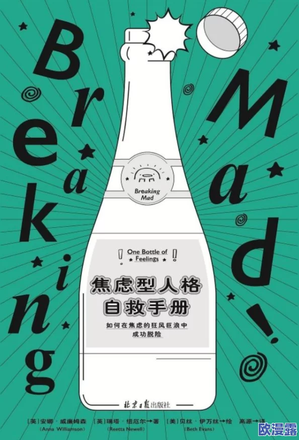 换着玩的快乐:如何通过多样化的活动提升生活质量与心理健康的研究分析 换着玩的快乐:如何通过多样化的活动提升生活质量与心理健康的研究分析