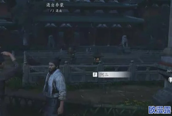 《燕云十六声》深度解析:一叶平生任务全攻略与技巧分享 《燕云十六声》深度解析:一叶平生任务全攻略与技巧分享