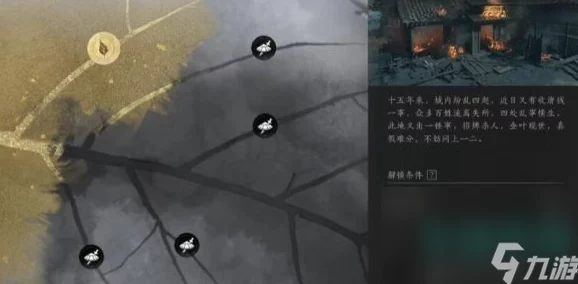 《燕云十六声》深度解析:一叶平生任务全攻略与技巧分享 《燕云十六声》深度解析:一叶平生任务全攻略与技巧分享