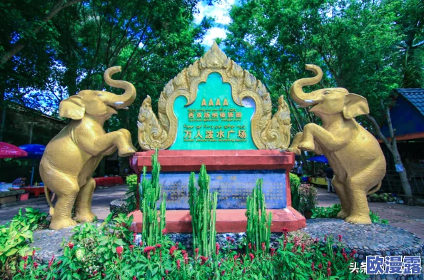 伊甸园2023最新路线发布，带你领略全新风景与独特体验的完美旅程