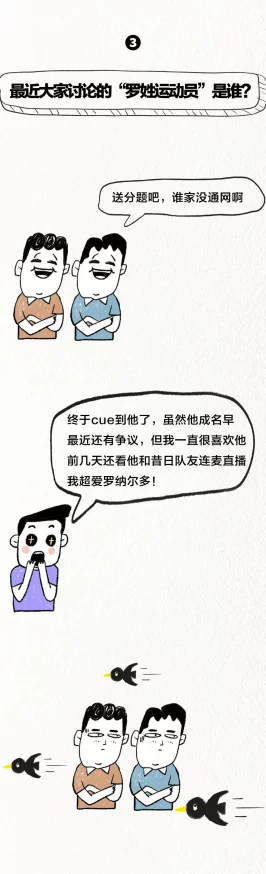 5g天天运动天天5g罗志祥：如何在快节奏生活中保持健康与活力的完美结合