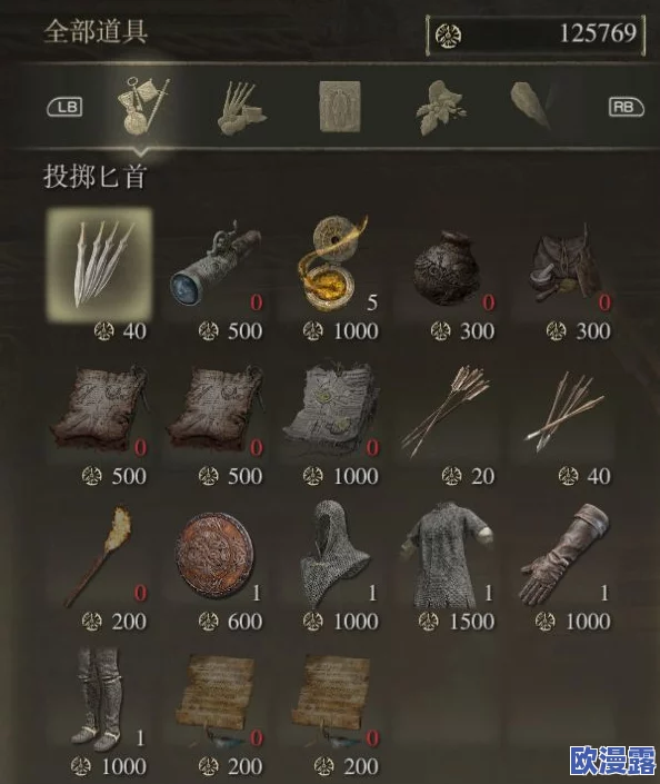 探索艾尔登法环:寻找售卖法杖的商人具体位置指南 探索艾尔登法环:寻找售卖法杖的商人具体位置指南