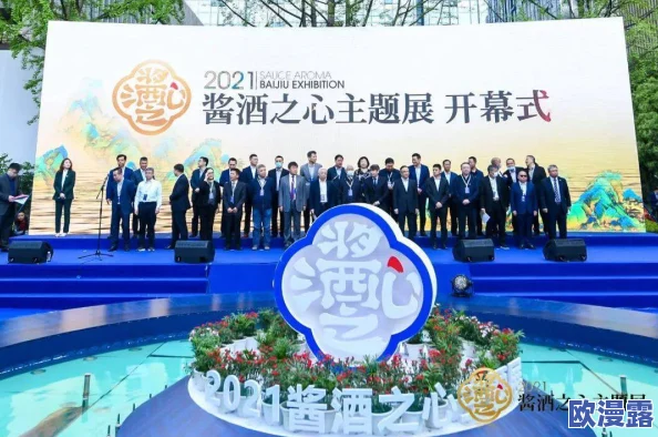 仙踪林2022中国有限公司在市场拓展和产品创新方面取得显著进展,推动品牌影响力持续提升 仙踪林2022中国有限公司在市场拓展和产品创新方面取得显著进展,推动品牌影响力持续提升