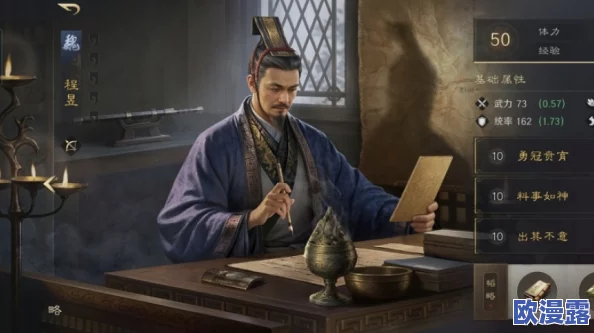 sp荀彧贾诩程昱飞熊骑"惊爆惊人战略布局,三国历史再现新风潮,玩家热议战术对决新纪元! sp荀彧贾诩程昱飞熊骑"惊爆惊人战略布局,三国历史再现新风潮,玩家热议战术对决新纪元!