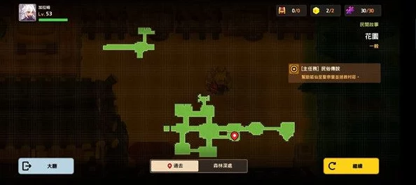 坎公骑冠剑:久远传说花园全收集详尽攻略及游戏玩法介绍 坎公骑冠剑:久远传说花园全收集详尽攻略及游戏玩法介绍