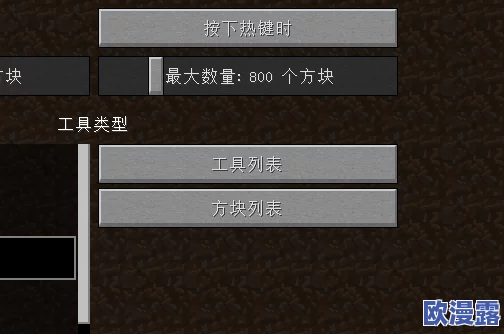 《我的世界》游戏技巧：连锁挖矿功能添加石头高效攻略