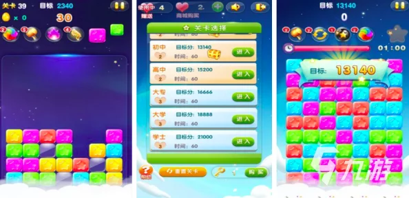 2024年精选免费治愈系游戏下载大全及热门排行榜 2024年精选免费治愈系游戏下载大全及热门排行榜