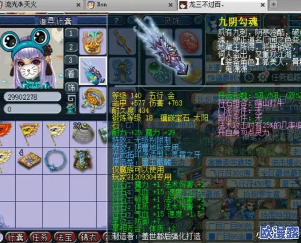 小冰冰传奇怀旧服：深度解析幻书奇谭黄金屋丰富奖励内容