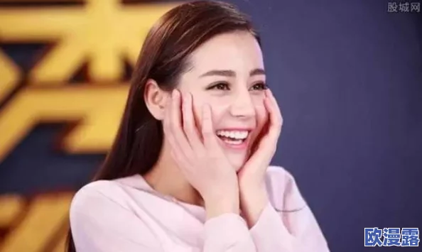 EEBSS在线步兵区第13页:某女星被曝与富商开房细节曝光,网友热议其真实身份 EEBSS在线步兵区第13页:某女星被曝与富商开房细节曝光,网友热议其真实身份