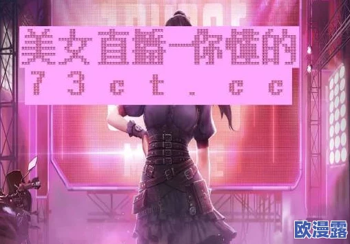 欧美日韩在线播一区二区三区:震惊!全球首个虚拟现实直播平台即将上线,颠覆传统观看体验引发热议! 欧美日韩在线播一区二区三区:震惊!全球首个虚拟现实直播平台即将上线,颠覆传统观看体验引发热议!