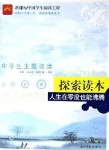 七日探索世界雪国：精选人生宜居点推荐指南大全集