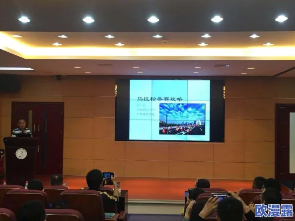 动漫人物做剧烈运动,意外引发粉丝热议:他们的体能究竟能达到什么惊人的极限? 动漫人物做剧烈运动,意外引发粉丝热议:他们的体能究竟能达到什么惊人的极限?