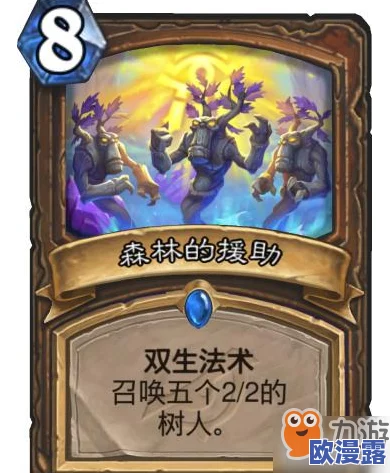 炉石传说：探索深暗领域，术士新卡全面介绍与分析