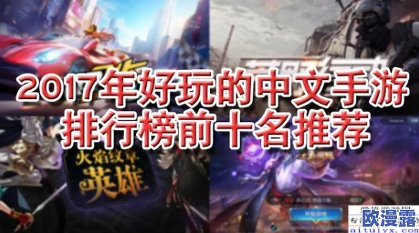 2024年不可错过的武侠手游精选！人气排行榜前十必玩推荐