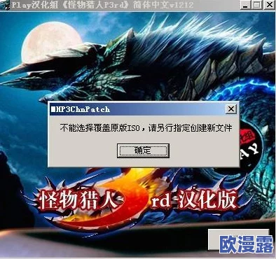 PSP《怪物猎人3》中哪个职业更加实用且适合新手选择？