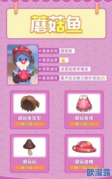 摩尔庄园手游:详尽攻略解锁猪猪车获取方法,精彩内容推荐不容错过 摩尔庄园手游:详尽攻略解锁猪猪车获取方法,精彩内容推荐不容错过