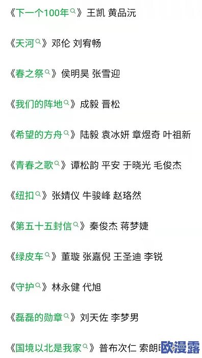 Chinese亲女伦＂：探讨中国文化中关于亲情与伦理的复杂关系，揭示家庭纽带对个人选择和社会观念的深远影响