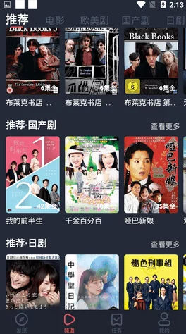 视频一区二区中文字幕：最新热门影视剧集上线，精彩内容引发观众热议与追捧！
