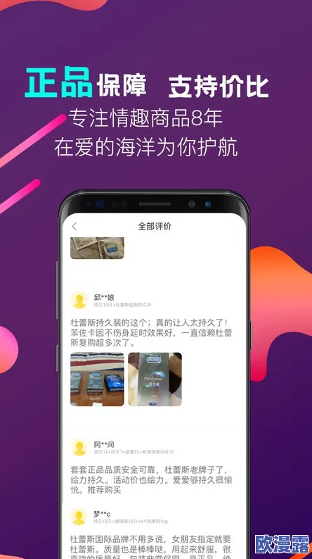 天天爽夜夜爽人人爽免费:震惊!这款APP竟然让用户体验前所未有的快乐,背后隐藏着什么秘密? 天天爽夜夜爽人人爽免费:震惊!这款APP竟然让用户体验前所未有的快乐,背后隐藏着什么秘密?