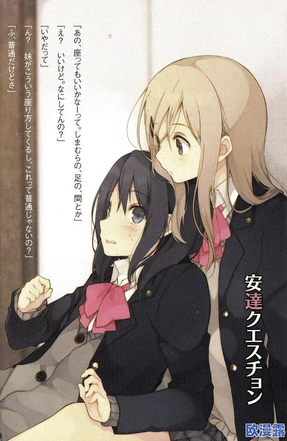 震惊！很污的百合互慰短篇小说引发热议，网友们纷纷表示无法直视，内容超出想象！