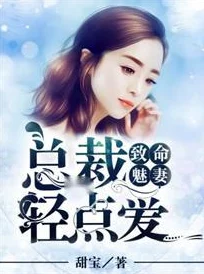 震惊!很污的百合互慰短篇小说引发热议,网友们纷纷表示无法直视,内容超出想象! 震惊!很污的百合互慰短篇小说引发热议,网友们纷纷表示无法直视,内容超出想象!