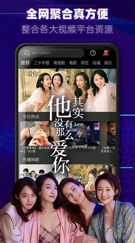 ＊在线观看完整版免费视频午夜：最新热门影片推荐与观影指南，畅享无缝观看体验！