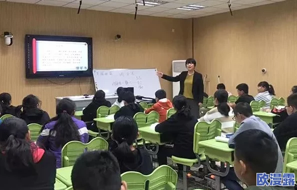闵儿老师生物课亲身示范，震撼全班学生的互动教学法引发热烈讨论！