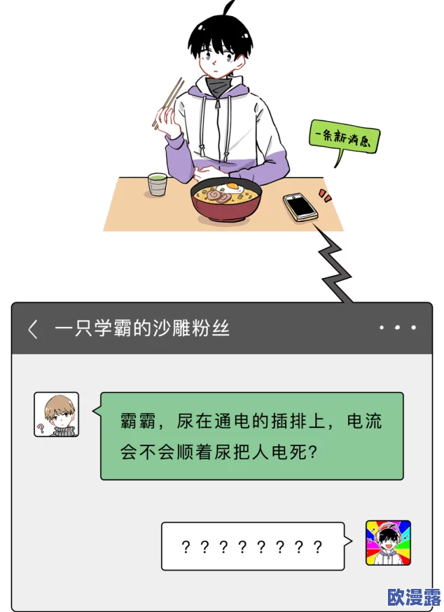 狠狠操狠狠插:近期网络热议的成人内容监管政策引发广泛讨论,社会各界对青少年保护措施提出不同看法 狠狠操狠狠插:近期网络热议的成人内容监管政策引发广泛讨论,社会各界对青少年保护措施提出不同看法