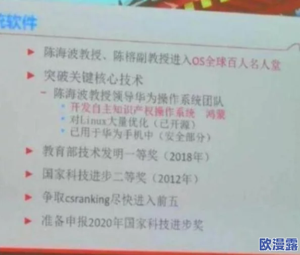 狠狠操狠狠插:近期网络热议的成人内容监管政策引发广泛讨论,社会各界对青少年保护措施提出不同看法 狠狠操狠狠插:近期网络热议的成人内容监管政策引发广泛讨论,社会各界对青少年保护措施提出不同看法