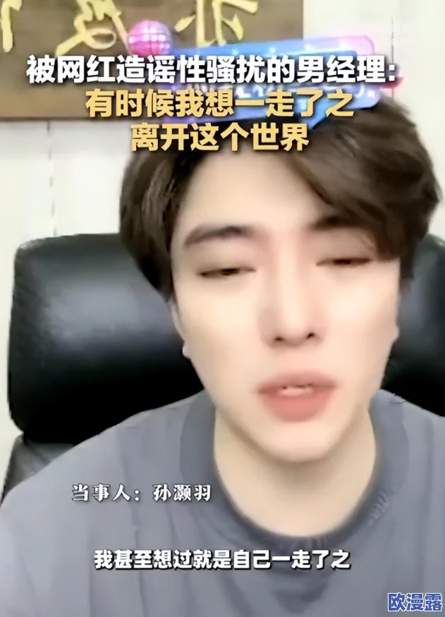 老板脱美女衣服边亲边摸,涉嫌性骚扰被警方拘留,引发社会广泛关注与讨论 老板脱美女衣服边亲边摸,涉嫌性骚扰被警方拘留,引发社会广泛关注与讨论