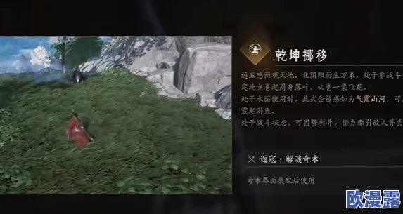 《燕云十六声》游戏深度解析:一缘一会任务全攻略与技巧指南 《燕云十六声》游戏深度解析:一缘一会任务全攻略与技巧指南