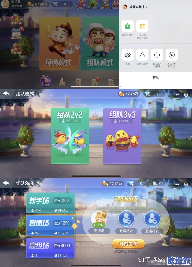 2024年推荐：可与好友联机手机版游戏下载，哪些好玩的联机手游值得一试？