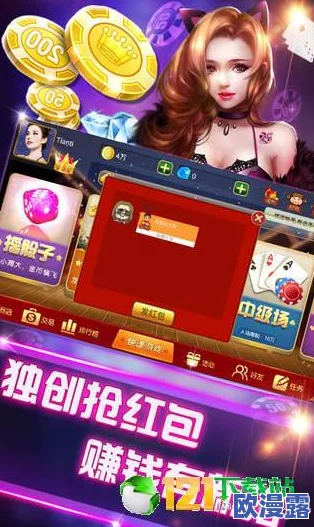 2024年推荐：可与好友联机手机版游戏下载，哪些好玩的联机手游值得一试？