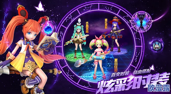 2024年热门有趣的3D恋爱手游推荐：精选下载分享榜单
