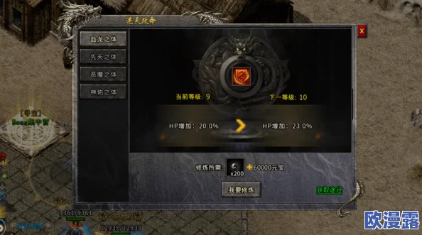 冰雪传奇游戏中获取元宝的多种方法与途径解析