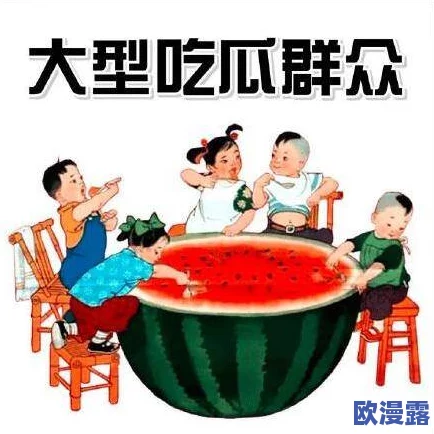(51热门大瓜)今日大瓜2024：每一个故事都蕴含着希望与勇气，让我们一起迎接更美好的明天！