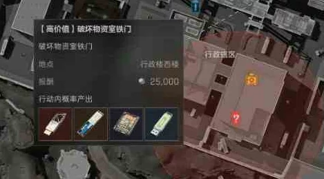 三角洲行动：深入物资室，铁门解锁任务全攻略指南
