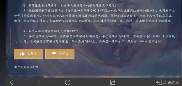 污片在线观看免费：惊现大量未成年人沉迷，专家呼吁加强网络监管与保护措施！