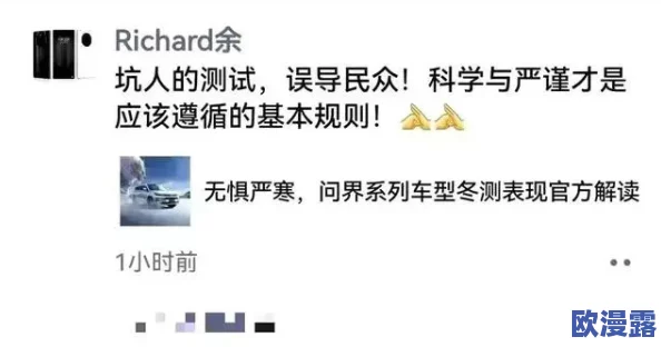 41吃瓜爆料黑料网争议事件最新进展：各方反应与后续调查引发热议