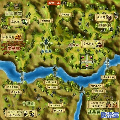 热血江湖中慕容火所在的具体地图位置揭秘