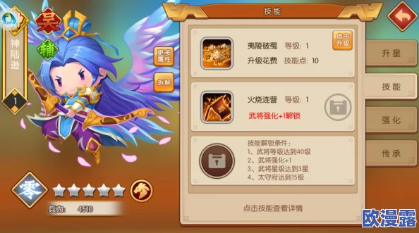 三国杀名将传独家红将兑换码大全及最新领取方式