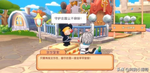 《摩尔庄园》房子获取秘籍全公开：轻松构建属于你的梦幻家园指南