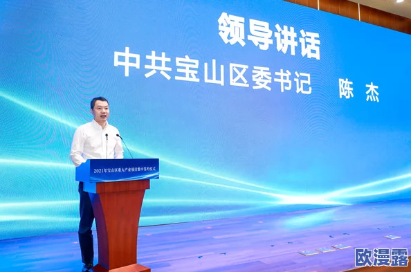 亚洲综合一区二区精品久久:最新科技创新引领行业变革,推动经济高质量发展 亚洲综合一区二区精品久久:最新科技创新引领行业变革,推动经济高质量发展