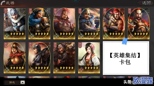 三国志战棋版：于吉高效阵容搭配策略与推荐指南