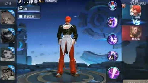 王者荣耀中如何获取并玩转英雄八神庵的详细攻略 王者荣耀中如何获取并玩转英雄八神庵的详细攻略