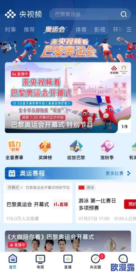 国产jjzzjjzz视频全部免费,用户反馈热烈,平台流量激增引发行业关注与讨论 国产jjzzjjzz视频全部免费,用户反馈热烈,平台流量激增引发行业关注与讨论